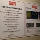 스트라이크존김해장유구장 이미지