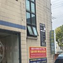 효자약손지압원 이미지