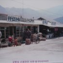 시금당 - 양구군 중앙길 54 | 시금당