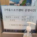행복북구문화재단 스포츠센터 네이버블로그