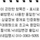 관일산업(주) 이미지