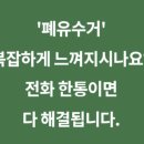 보은카센타 이미지