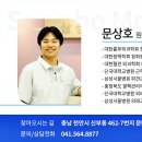 채흉부외과의원 이미지
