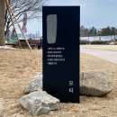 수성못 관광안내소(모티) 이미지