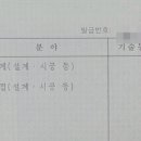 건국 행정사 이미지