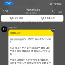 아몬드치킨 이미지