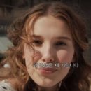 Enola Holmes 이미지