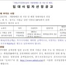 가평썰매장식당