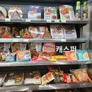 씨유대치롯데점 이미지