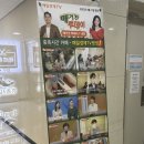 신흥화학 | [관리 후기] 휴족시간 성남점 | 성남 족욕 | 신흥역 카페 | 신흥역 데이트 | 성남 이색데이트