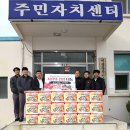 미성에너지