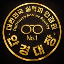 안경하세요 이미지