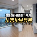 동탄실리콘앨리정문공인중개사사무소 이미지
