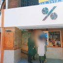 텐 퍼센트(TEN PERCENT) 이미지