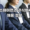 토스페이먼츠 주식회사