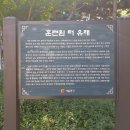 훈련원공원 공영주차장 이미지