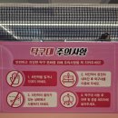 짱탁구장전주