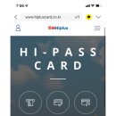 하이플러스 편의점 이미지