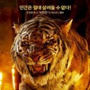 정글북 이미지