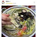 이자카야토라대전