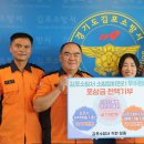 김포소방서