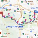 금오산동서종주 30km (구미시청~김천구미역) / 삶은 때때로 뜻하지 않게 흐른다. 이미지