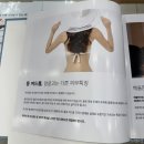 해율한의원 | 불당동 해율한의원 등드름 치료 후기 (새살약초침)