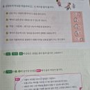 어린이 독서리더 3학년 이미지