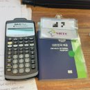 ECO FLOW - | CFA Program exam Level 1 준비 과정 (공부 방법, Mock 점수, 경복빌딩 등)