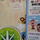슬기로운마트생활(월성점)