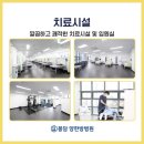 봉담양한방병원 이미지