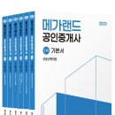 강석구고시학원 이미지