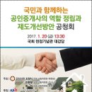 온라인공인중개사사무소 이미지
