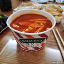 강떡강렬한떡볶이