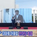 대덕주민센터 주차장 이미지