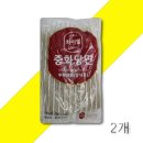 차이웰