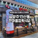 부지런한정육
