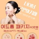 제네시스성형외과의원 이미지