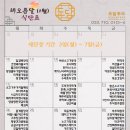 도담푸드
