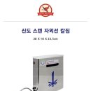 SS마트정육 네이버블로그