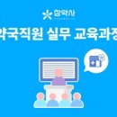 이수약국 이미지