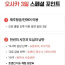 앤나라