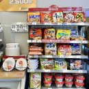 이마트24 대전중리센터점 | [대전/도룡] 엑스포다리 바라보며 즉석라면 먹을 수 있는 ‘이마트24 대전컨벤션센터점’ 내돈내산 후기