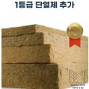 콘크리트301 | 서울 성동구 성수동 다세대주택 방화문 교체 후기 1편｜40년 된 철문을 단열 좋은 현관문으로