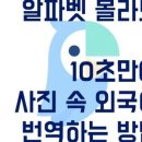 제이콥영어