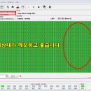 고장난 씨게이트 외장하드 디스크복원 1테라 인식불가 복구완료 시게이트하드복구 삐삐삐소리남 천안에서 데이터복구접수 저장장치수리 A/S보내면될까 이미지