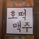 해승주