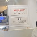 족발있슈