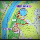 (주)신천개발