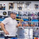 코뿔소당구클럽